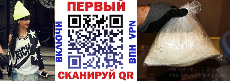 АМФЕТАМИН 98% Джанкой