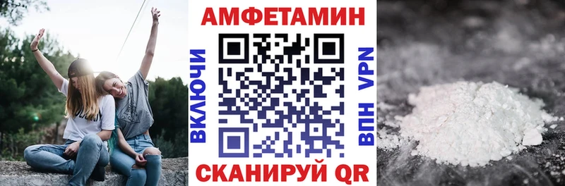 Amphetamine Розовый  omg   Джанкой 