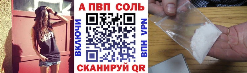 A-PVP мука  Джанкой 