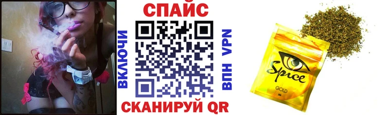 БУТИРАТ BDO купить закладку Джанкой