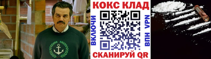 Кокаин Колумбийский  Джанкой 