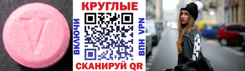 Экстази бентли  Джанкой 