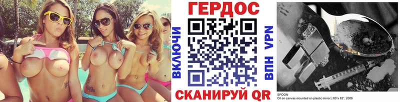 где купить   гидра tor  ГЕРОИН гречка  Джанкой 