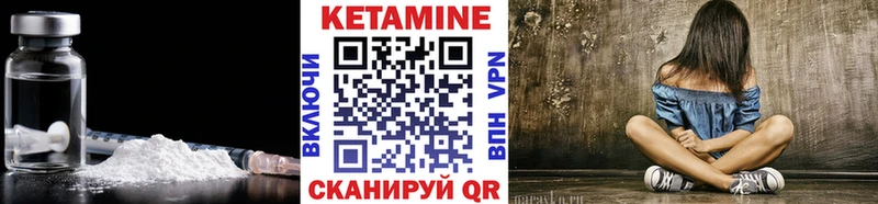 Кетамин ketamine  где купить наркоту  Джанкой 