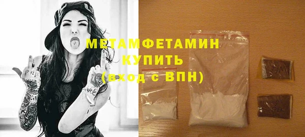 дживик Елабуга