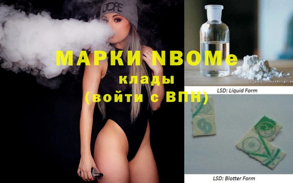 герыч Елизово