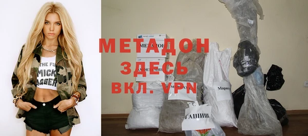 прущие крисы Дмитровск