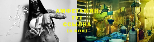 герыч Елизово