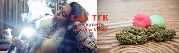 герыч Елизово