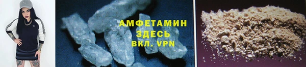 герыч Елизово