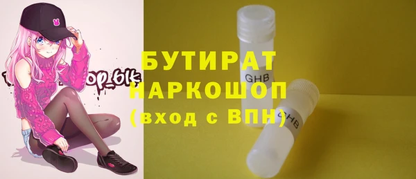 дживик Елабуга