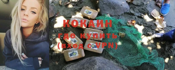 скорость mdpv Гусев