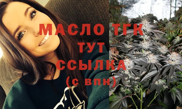 прущие крисы Дмитровск