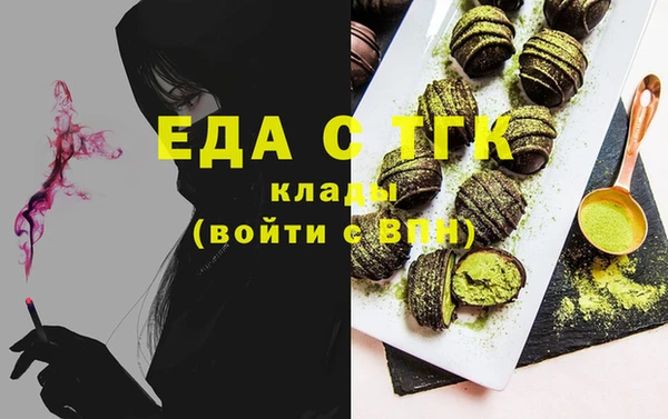 скорость Ельня