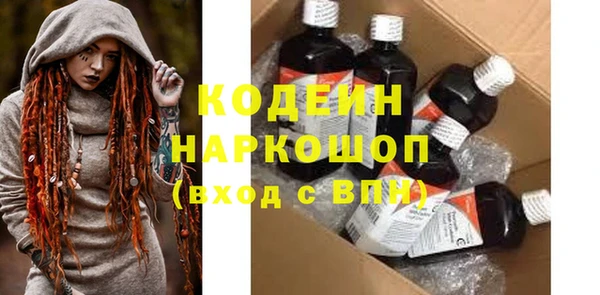 герыч Елизово