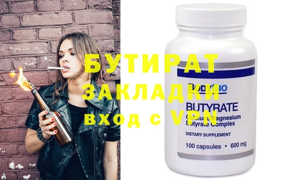 герыч Елизово