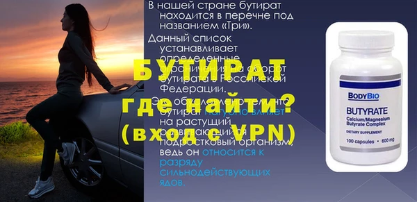 скорость Ельня