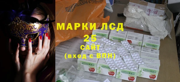 герыч Елизово