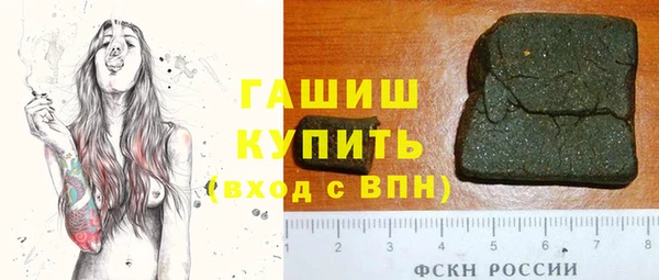 герыч Елизово