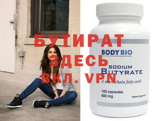 скорость Ельня