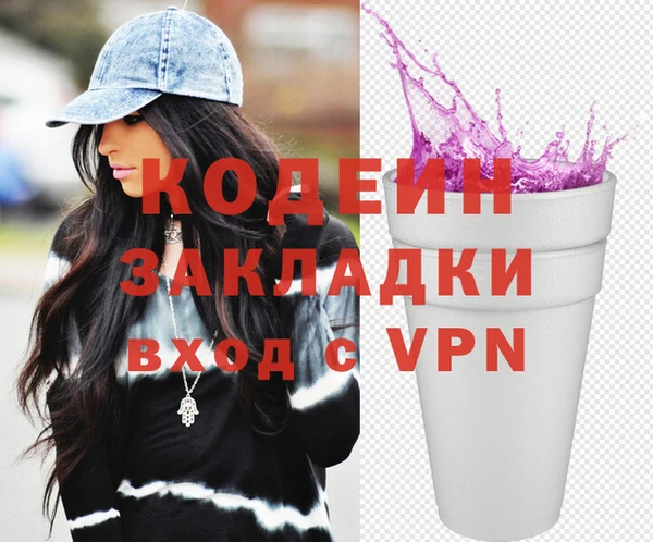 герыч Елизово