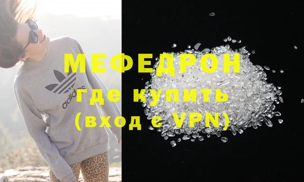 мефедрон мука Туринск