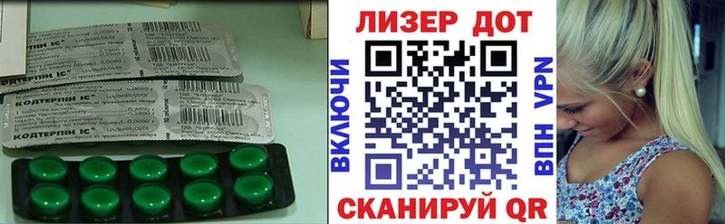 LSD-25 экстази кислота  mega ONION  Джанкой 