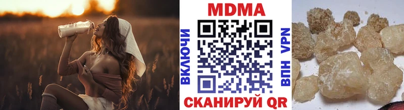 MDMA кристаллы  Джанкой 