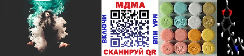 МДМА Molly Джанкой