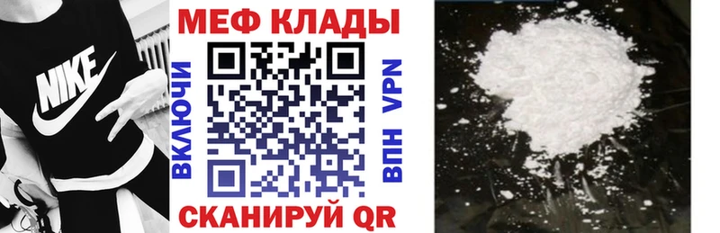 где купить   Джанкой  МЯУ-МЯУ 4 MMC 