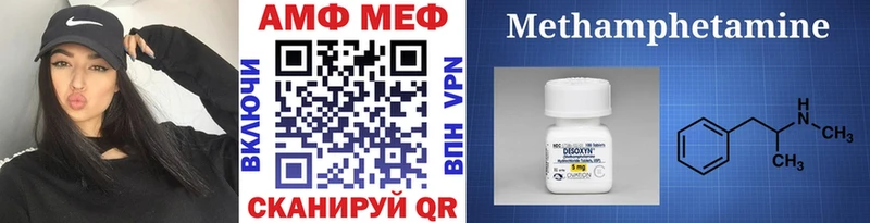 Метамфетамин витя  купить  цена  Джанкой 