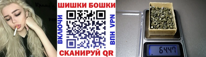 Шишки марихуана Bruce Banner  OMG как зайти  Джанкой  где найти  